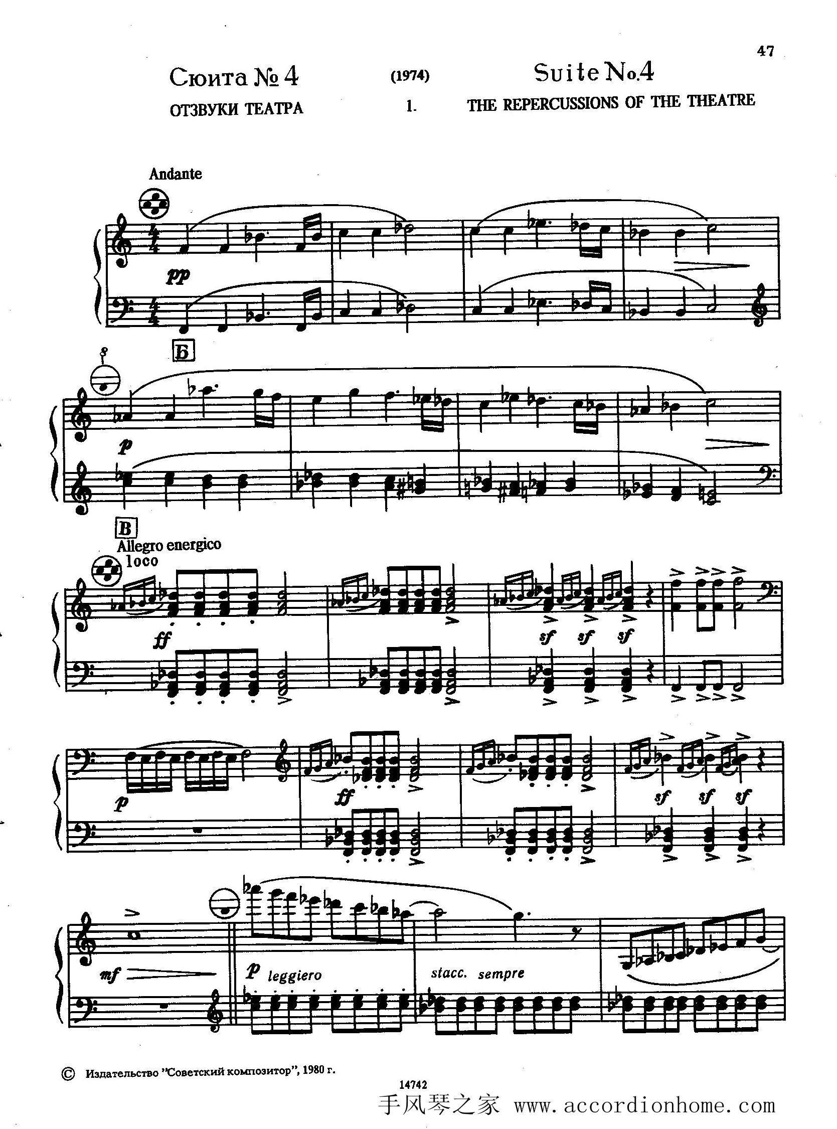 佐罗塔耶夫-六首儿童组曲之四手风琴曲谱（图1）
