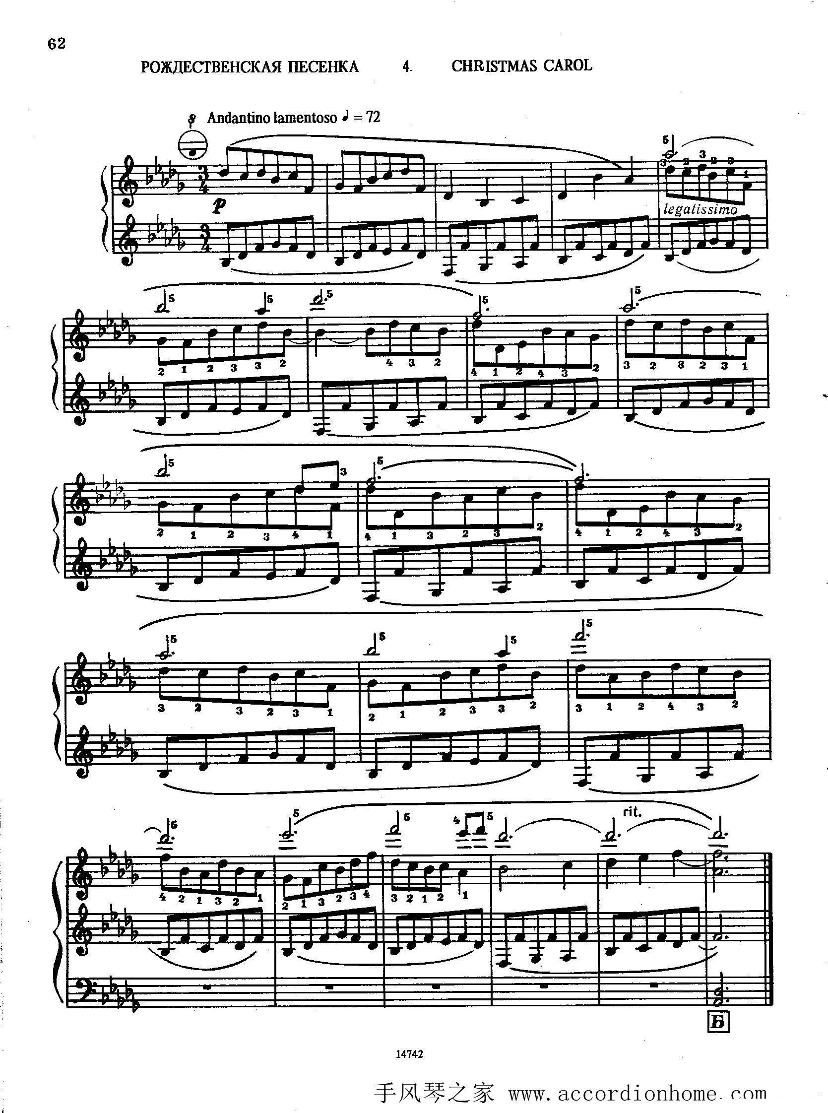 佐罗塔耶夫-六首儿童组曲之五手风琴曲谱（图8）