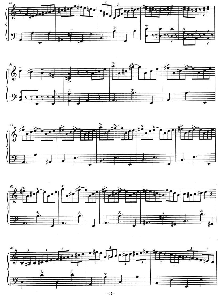 哥斯达黎加人手风琴曲谱（图3）