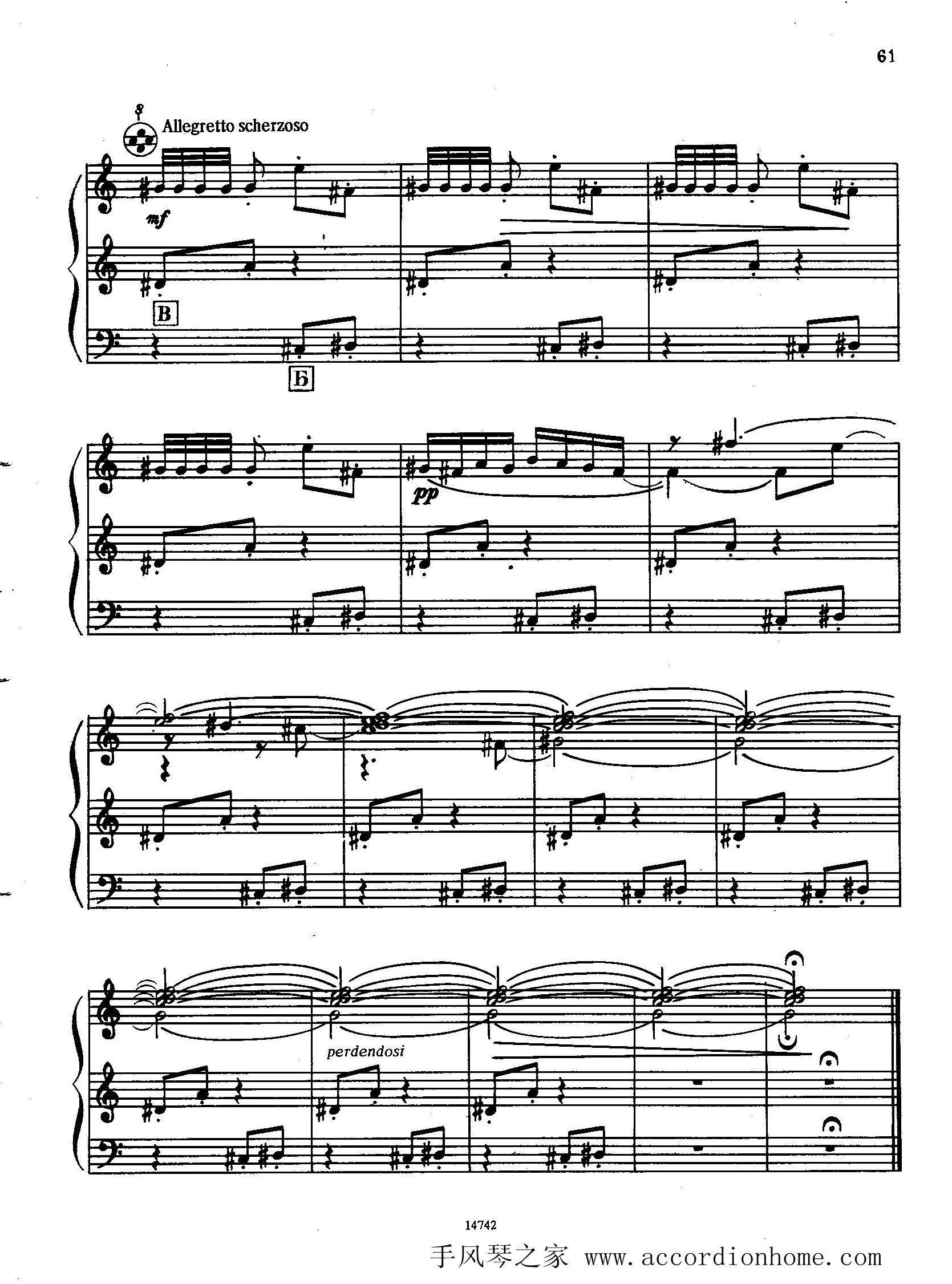 佐罗塔耶夫-六首儿童组曲之五手风琴曲谱（图7）