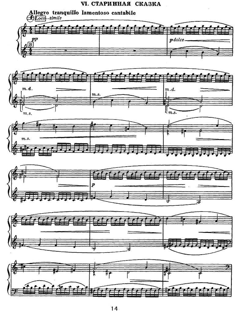 室内乐组曲手风琴曲谱（图14）