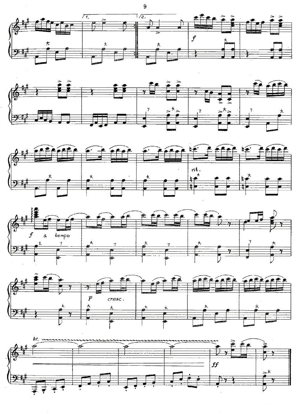 春节序曲手风琴曲谱（图5）
