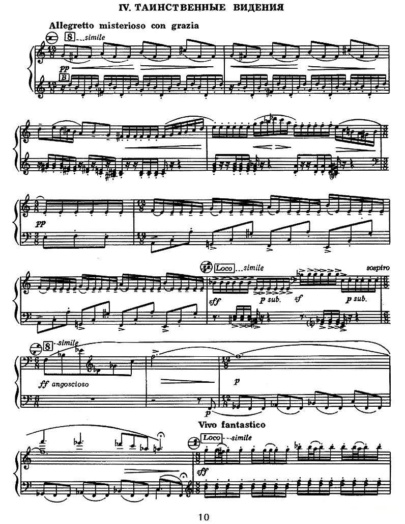 室内乐组曲手风琴曲谱（图10）