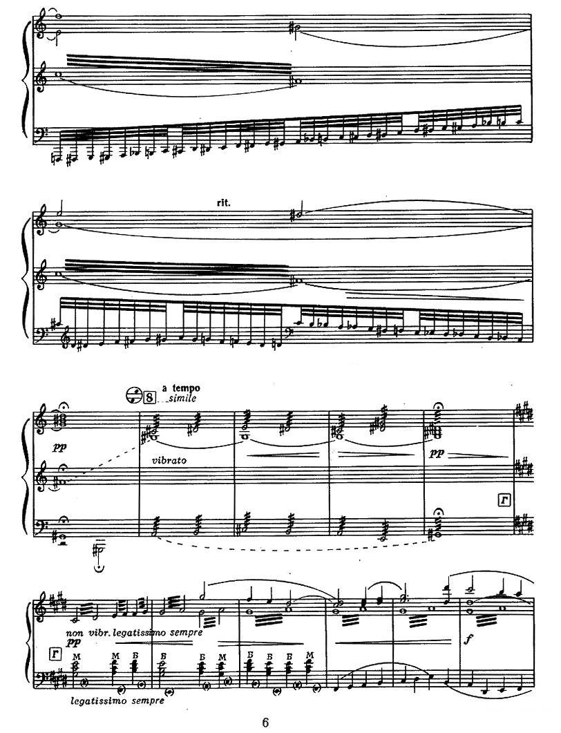 室内乐组曲手风琴曲谱（图6）