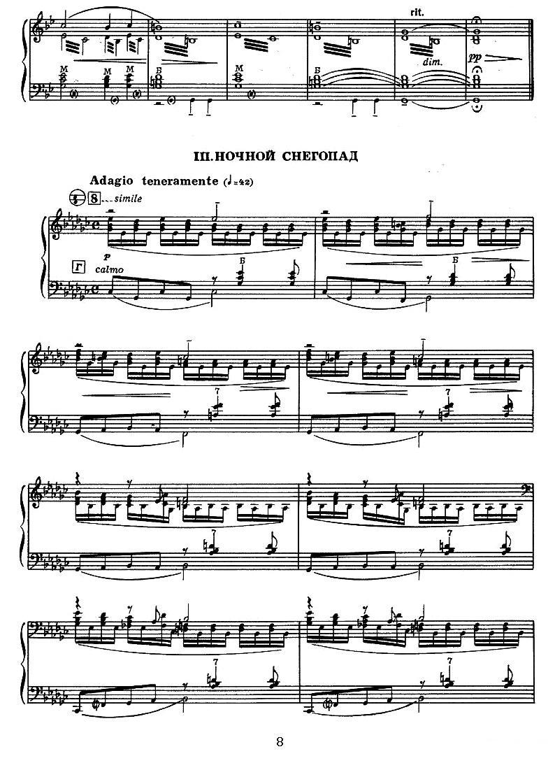 室内乐组曲手风琴曲谱（图8）