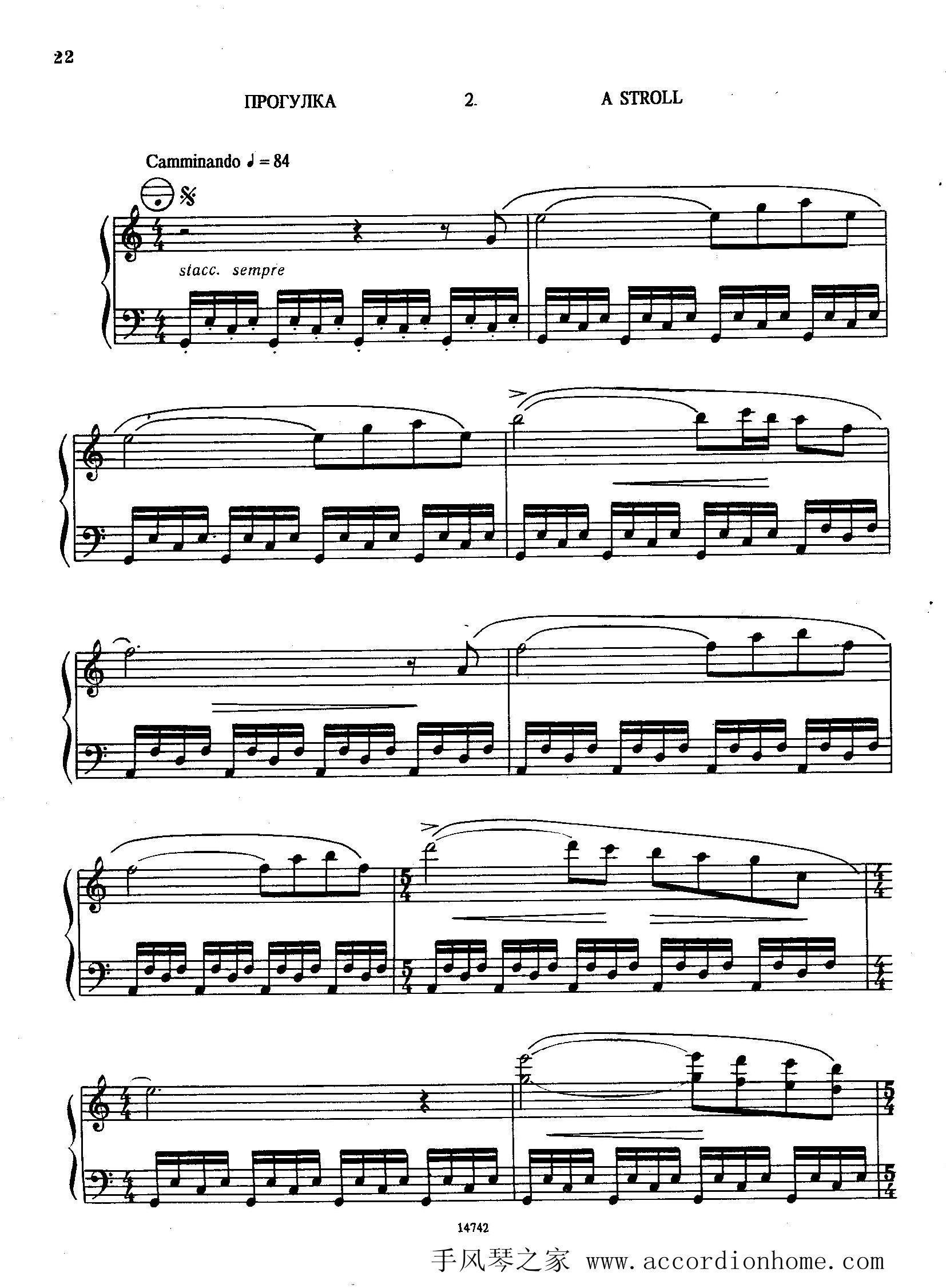 佐罗塔耶夫-六首儿童组曲之二手风琴曲谱（图4）
