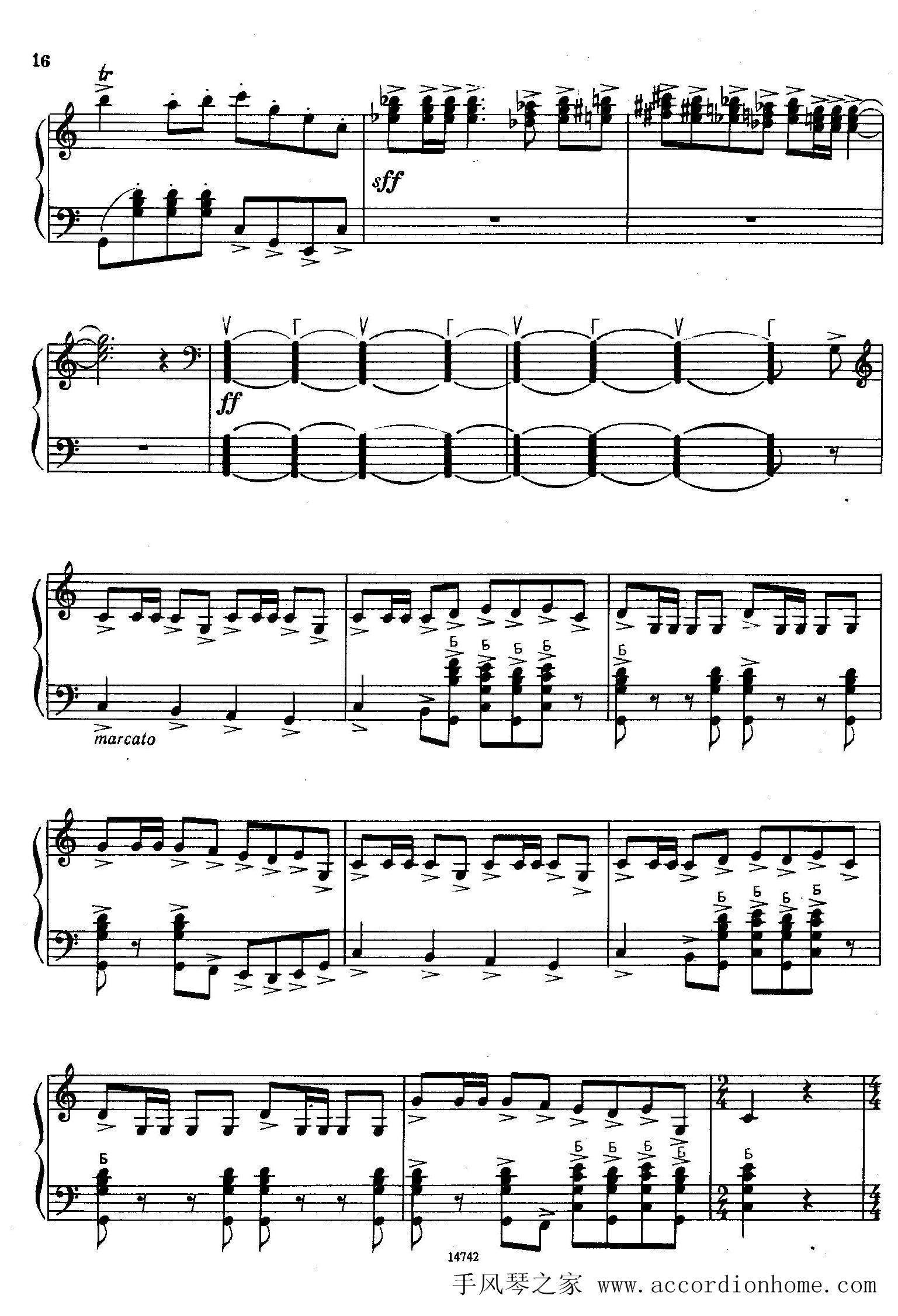 佐罗塔耶夫-六首儿童组曲之一手风琴曲谱（图11）