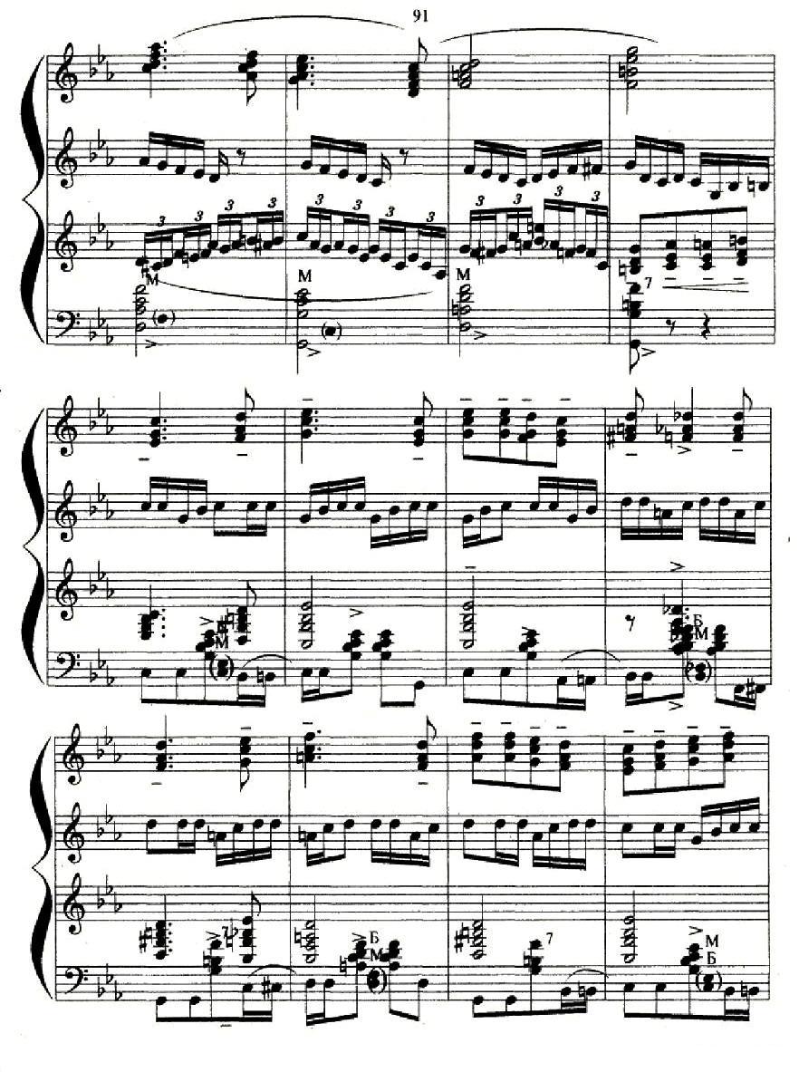喀秋莎（三重奏）手风琴曲谱（图13）