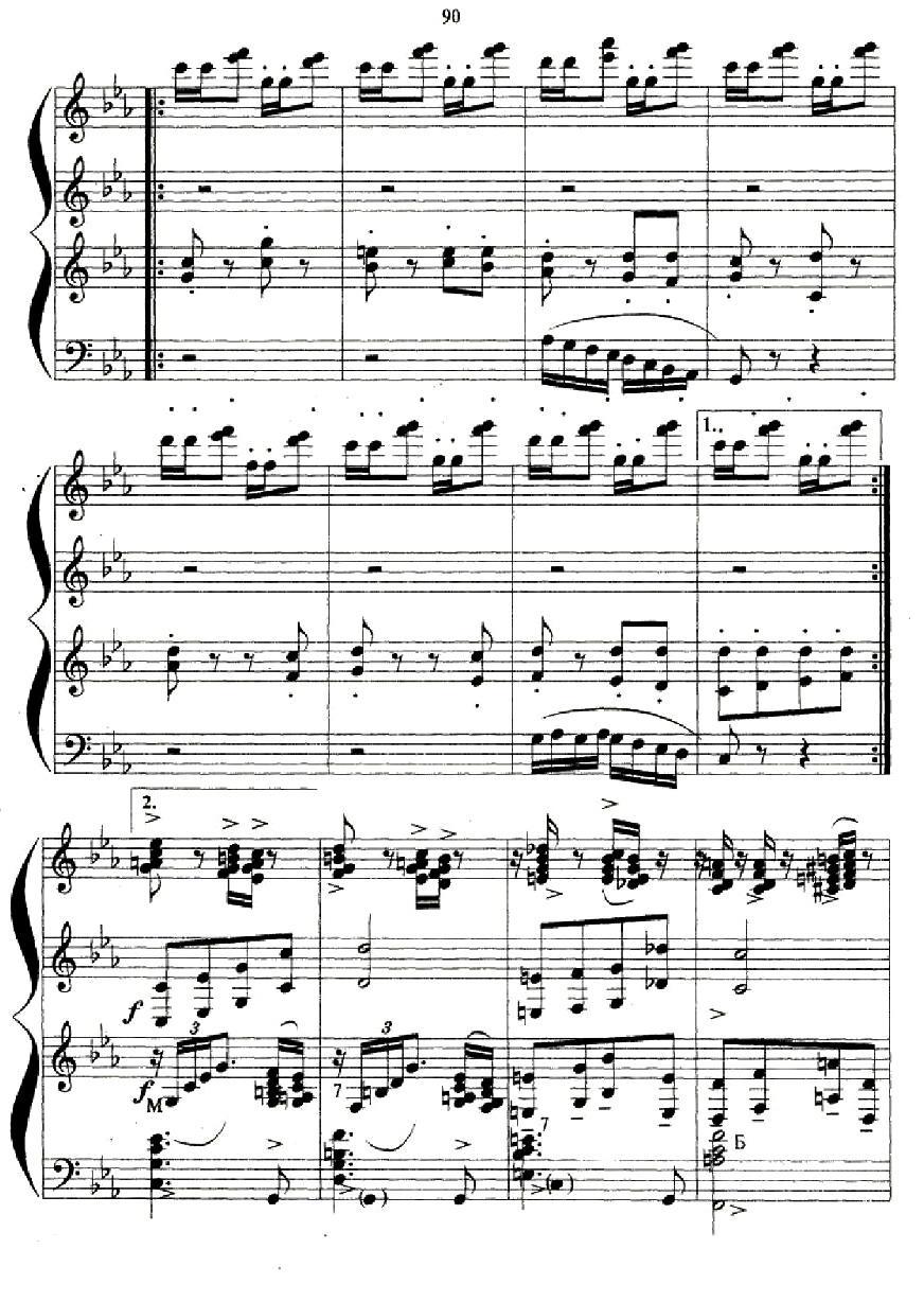 喀秋莎（三重奏）手风琴曲谱（图12）