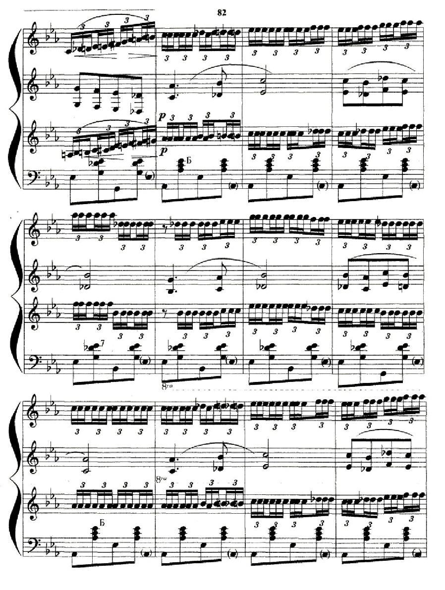 喀秋莎（三重奏）手风琴曲谱（图4）