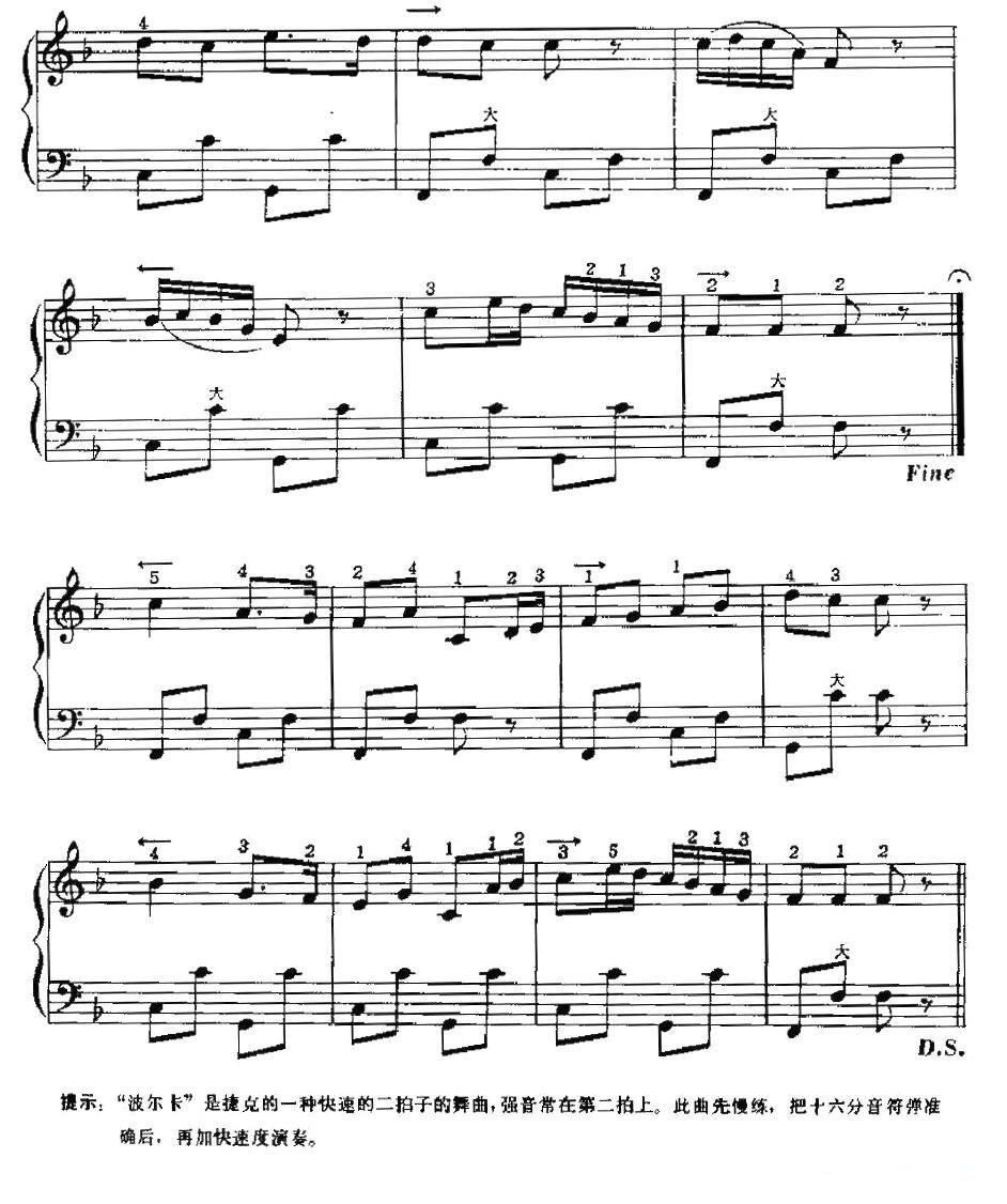 晚会波尔卡手风琴曲谱（图2）