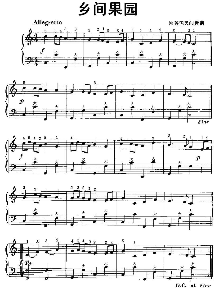 乡间果园手风琴曲谱（图1）