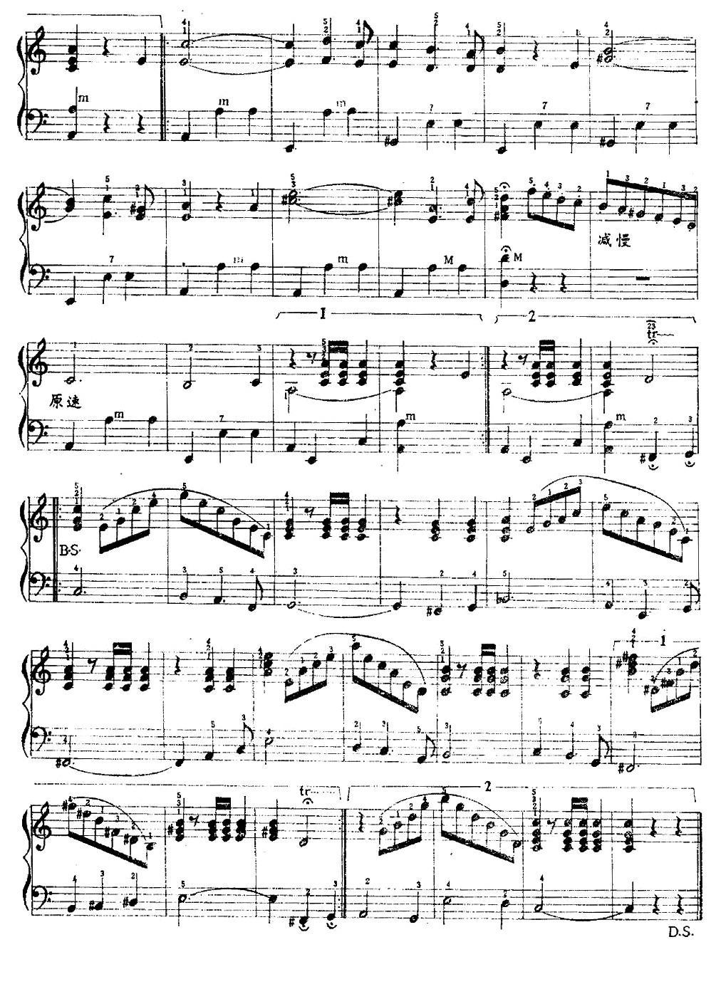 黑龙江之浪（又名：黑龙江波涛）手风琴曲谱（图3）