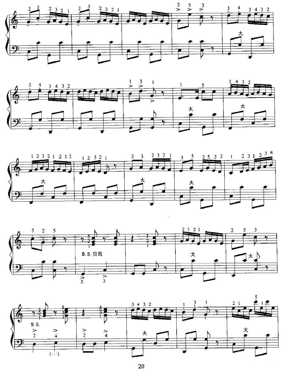 小松树手风琴曲谱（图2）