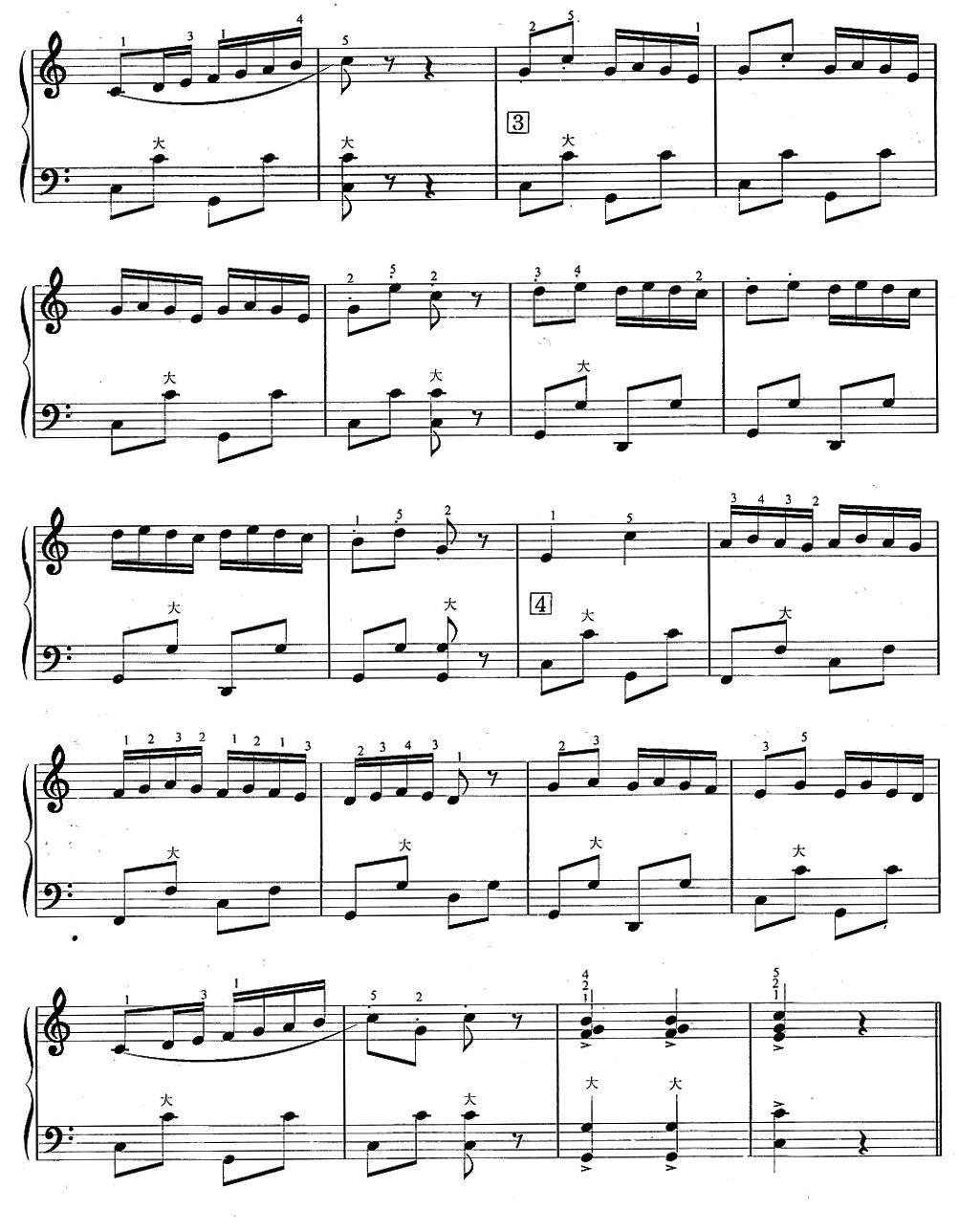 小松树手风琴曲谱（图5）