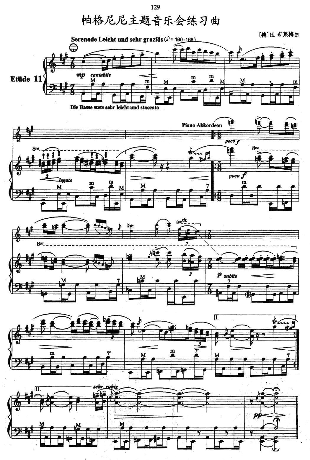 帕格尼尼主题音乐会练习曲（11—15）手风琴曲谱（图1）