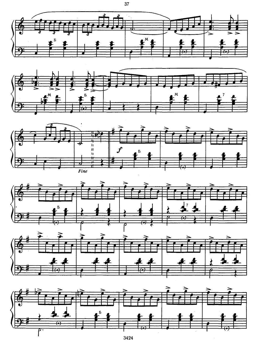 CBET N TENN（光与影）手风琴曲谱（图2）
