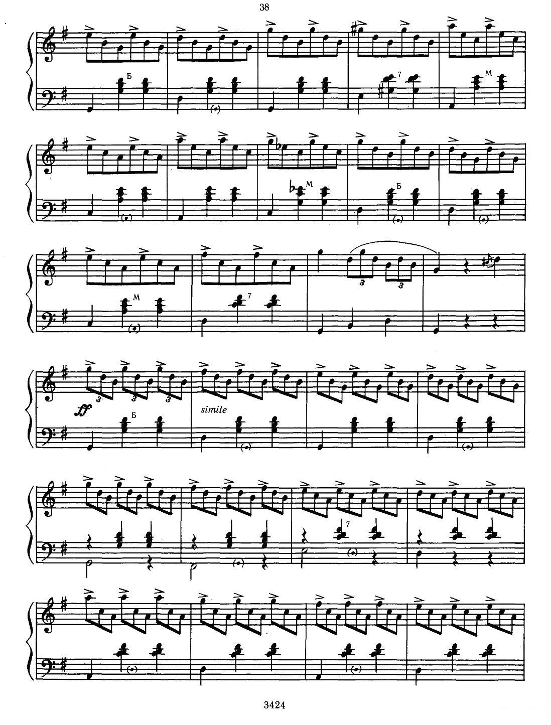 CBET N TENN（光与影）手风琴曲谱（图3）