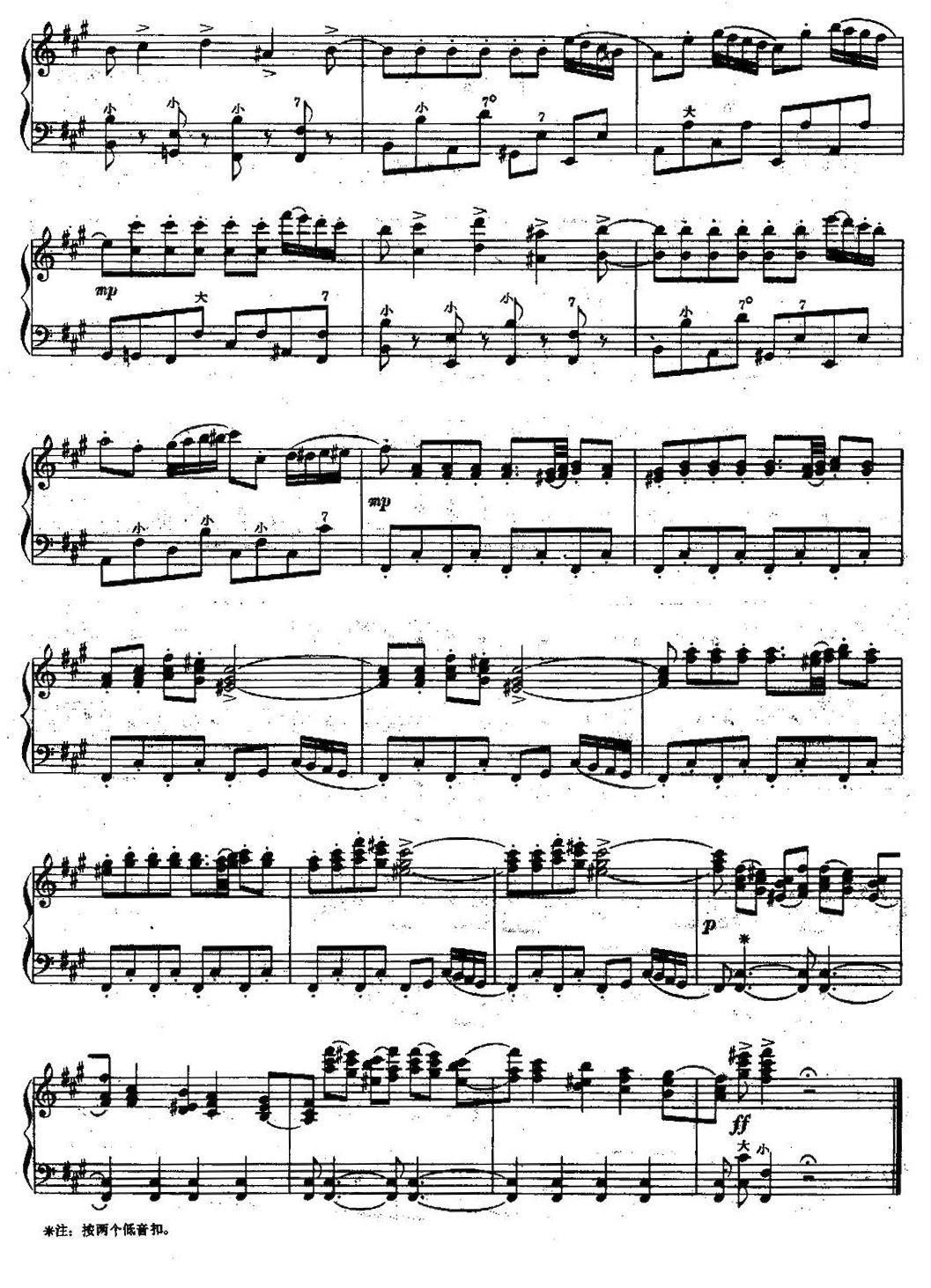 小天鹅舞曲手风琴曲谱（图2）