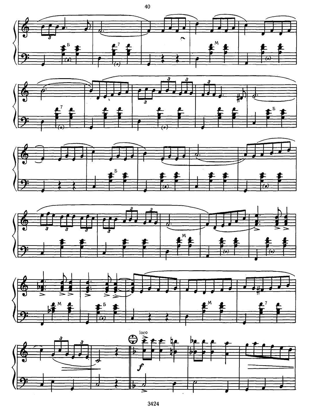 CBET N TENN（光与影）手风琴曲谱（图5）