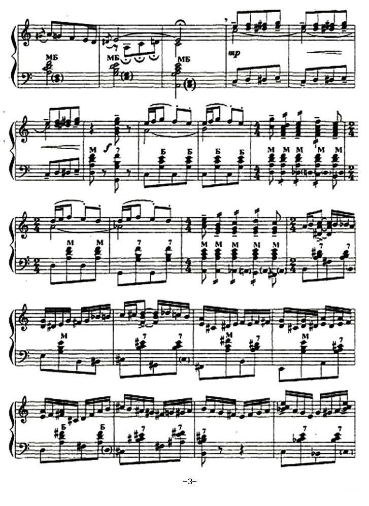 Petushok（公鸡）手风琴曲谱（图3）