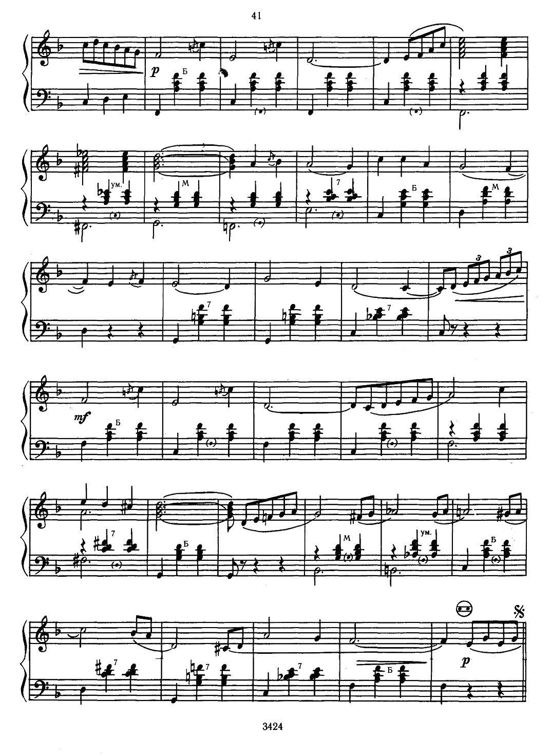 CBET N TENN（光与影）手风琴曲谱（图6）