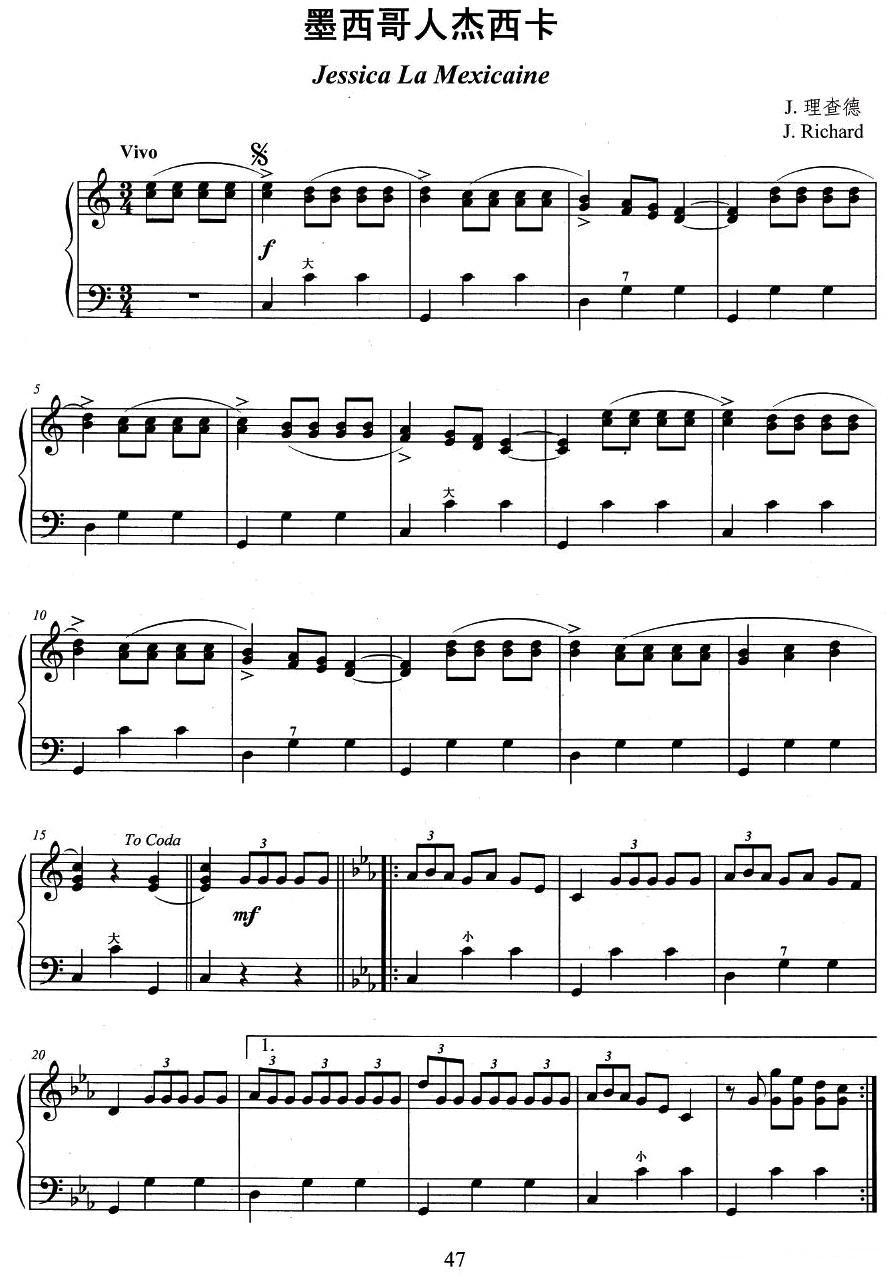 墨西哥人杰西卡手风琴曲谱（图1）