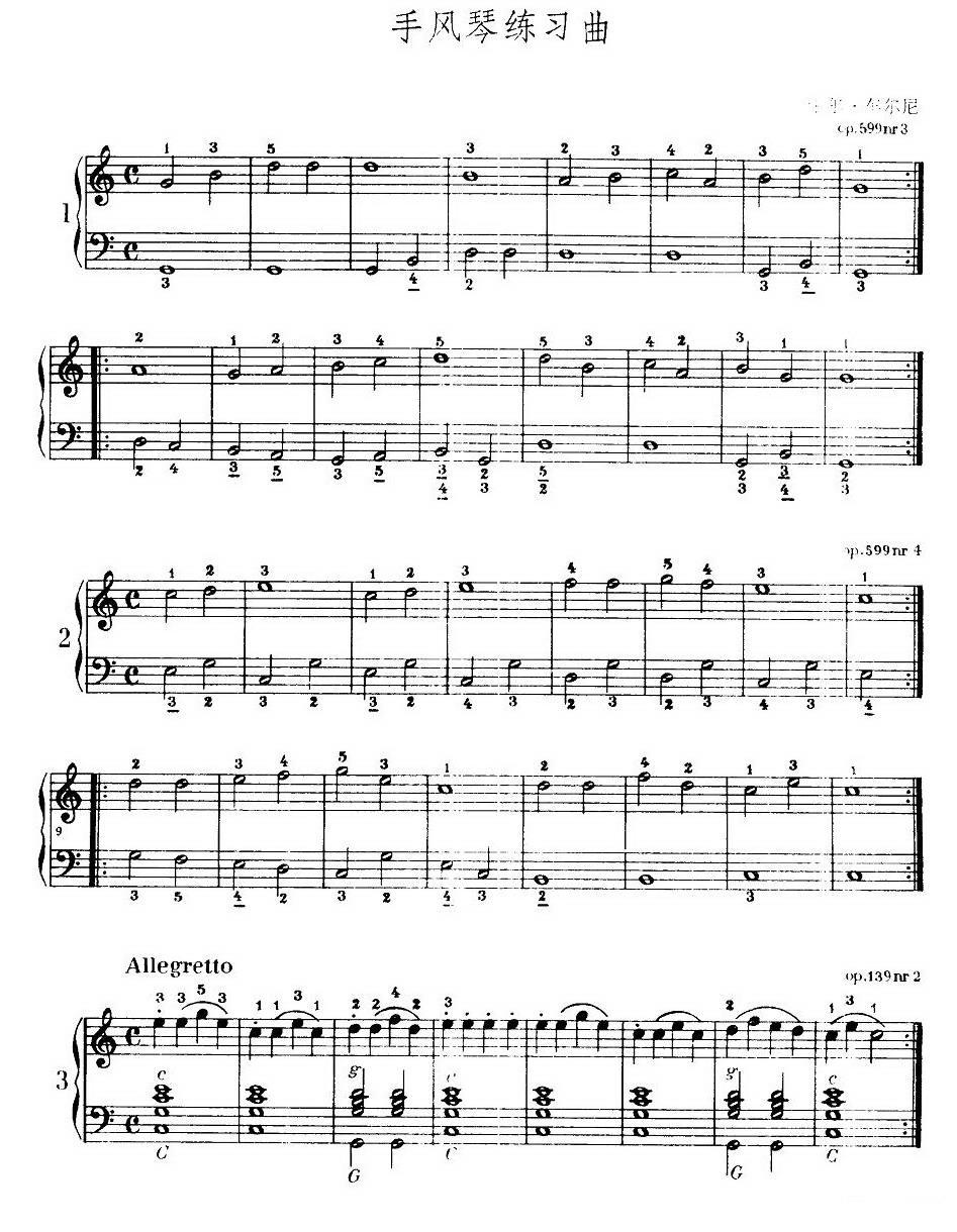 《车尔尼手风琴练习曲集》（第Ⅰ册） （1—9）手风琴曲谱（图1）