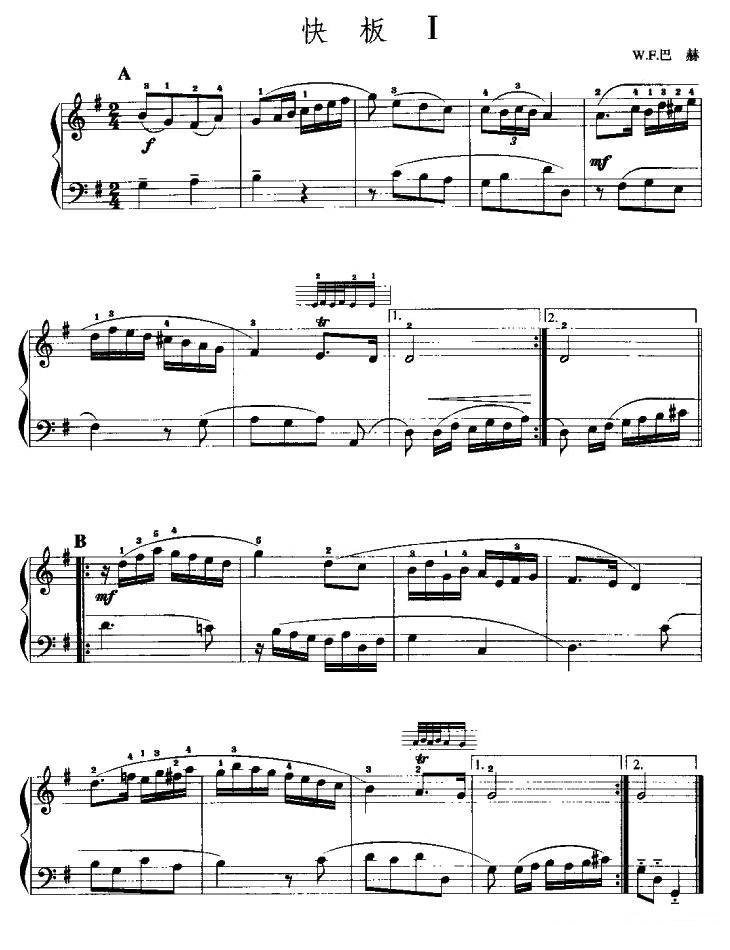 快板曲手风琴曲谱（图2）