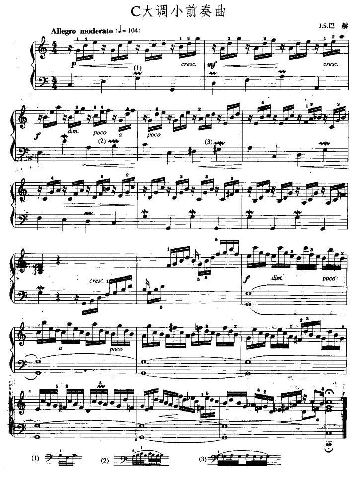 C大调小前奏曲手风琴曲谱（图2）