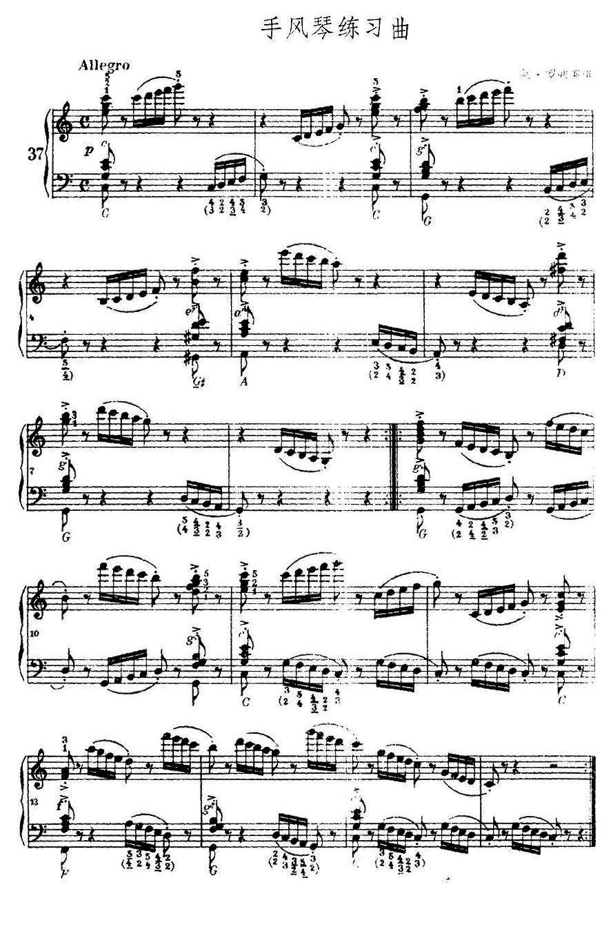 《车尔尼手风琴练习曲集》（第Ⅰ册）（37—44）手风琴曲谱（图1）