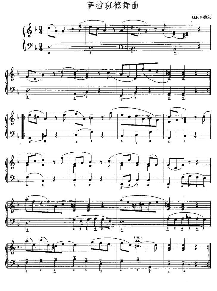 萨拉班德舞曲（G·F·亨德尔作曲版）手风琴曲谱（图1）