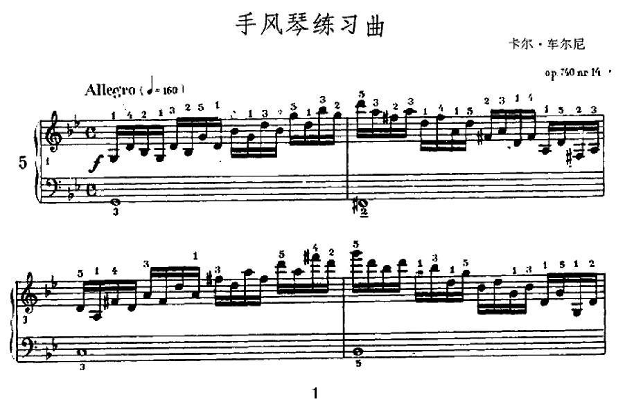 手风琴练习曲（5）手风琴曲谱（图1）