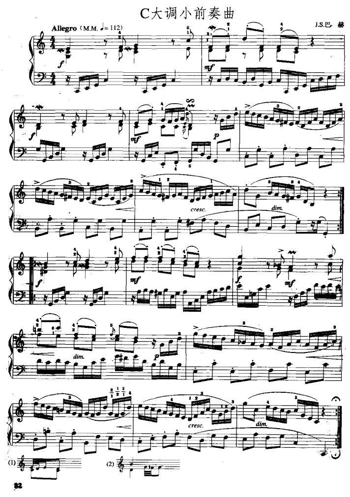 C大调小前奏曲手风琴曲谱（图3）