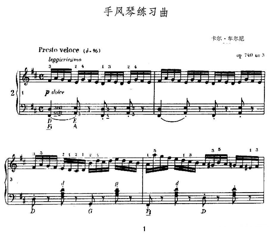 手风琴练习曲（2）手风琴曲谱（图1）