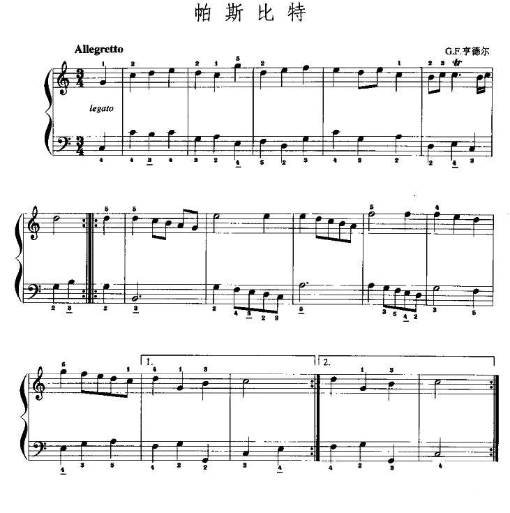 帕斯比特手风琴曲谱（图1）