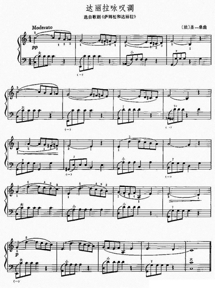 达丽拉咏叹调（选自歌剧《萨拉姆和达丽拉》）手风琴曲谱（图2）