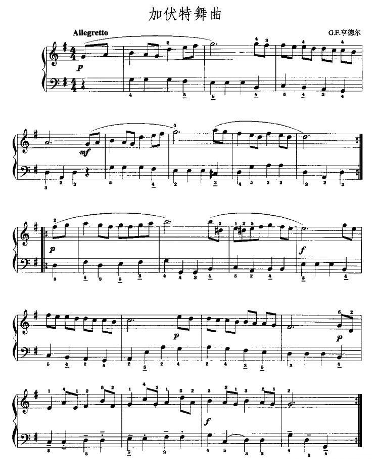 加伏特舞曲（G·F·亨德尔作曲版）手风琴曲谱（图1）