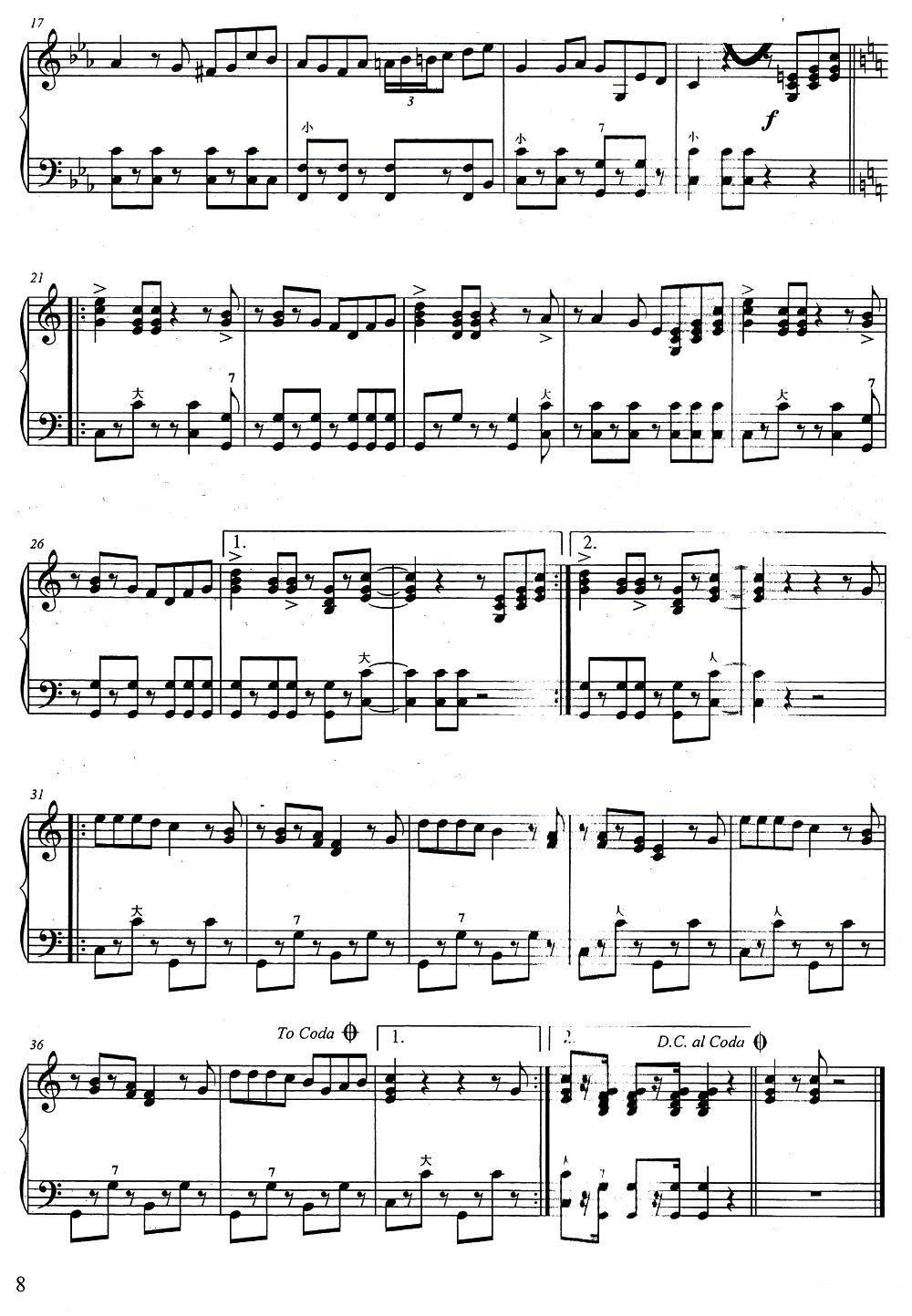 摇摆的曼波手风琴曲谱（图2）