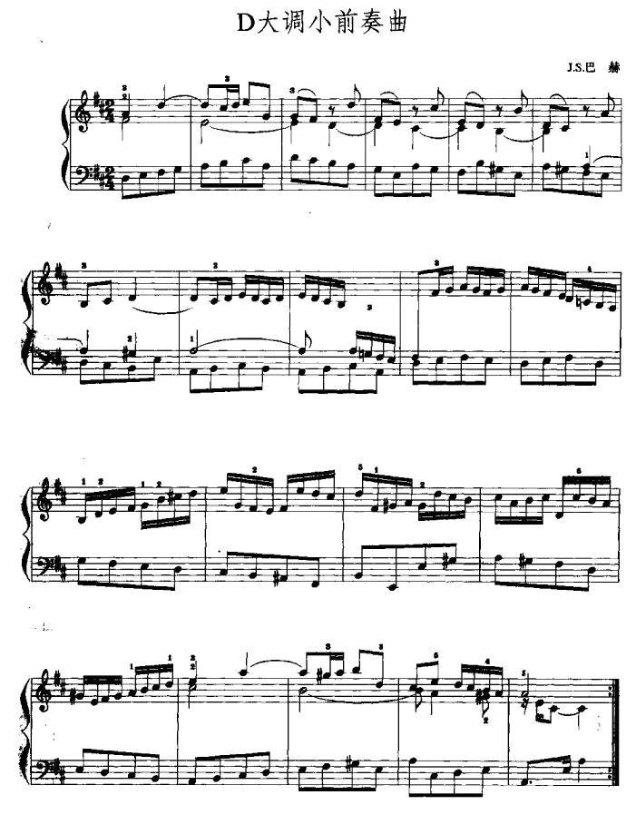 D大调小前奏曲手风琴曲谱（图1）
