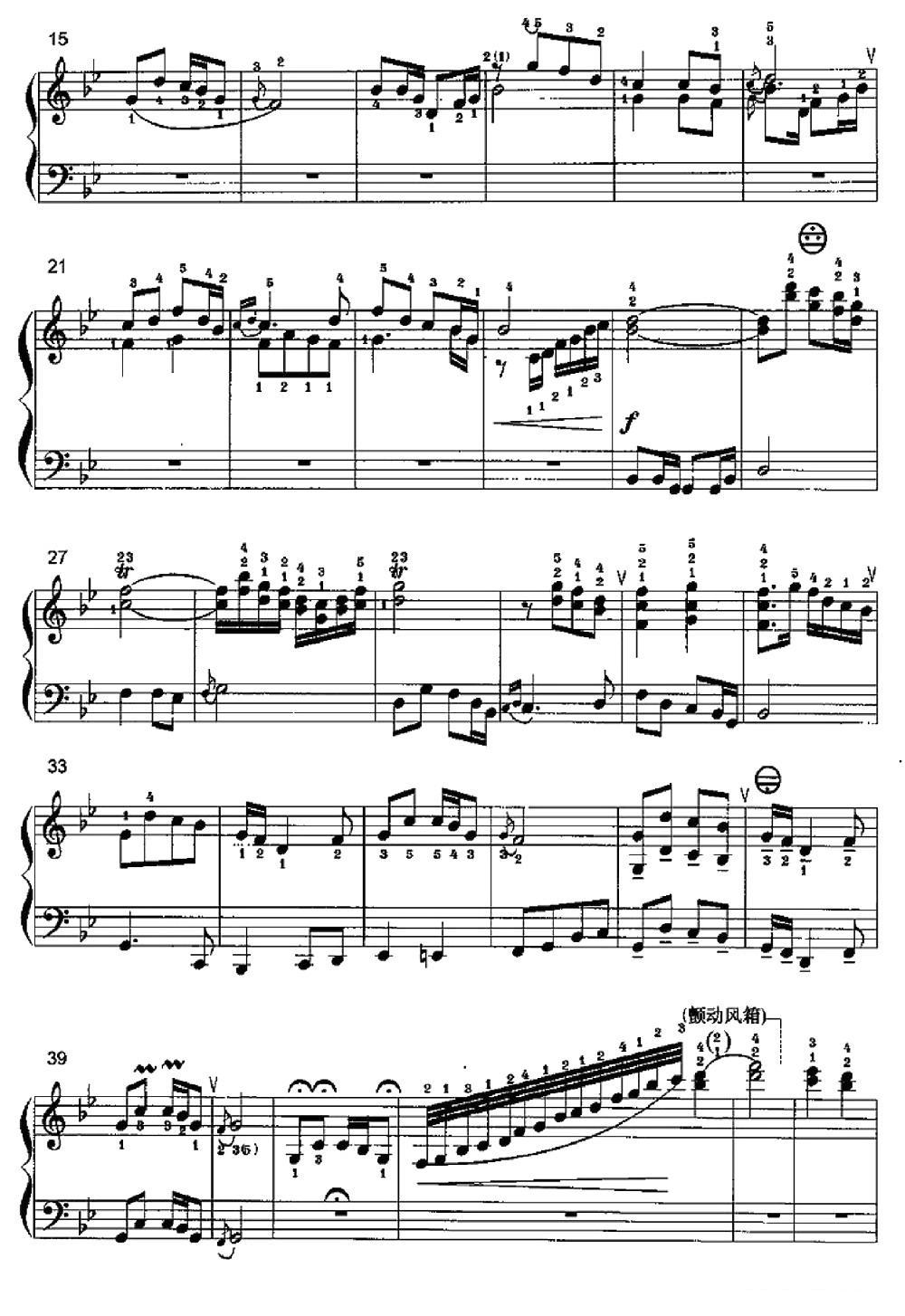 映山红手风琴曲谱（图2）