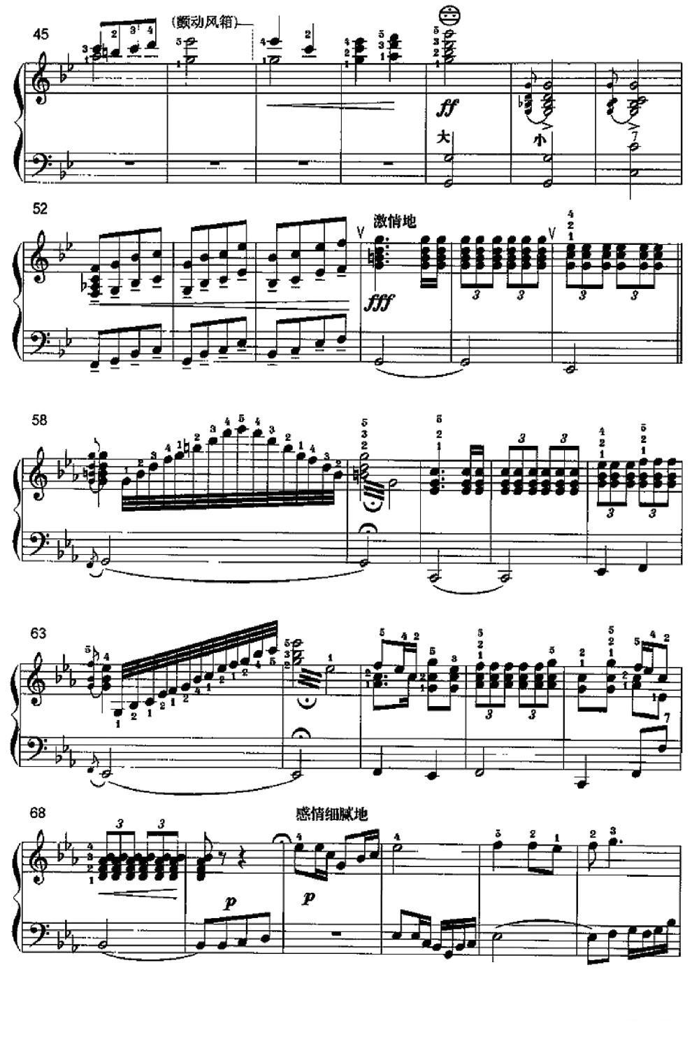 映山红手风琴曲谱（图3）