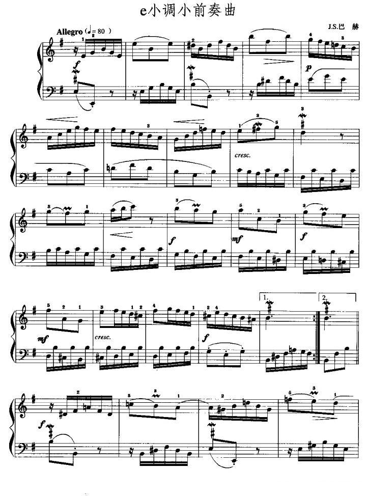 e小调小前奏曲手风琴曲谱（图2）