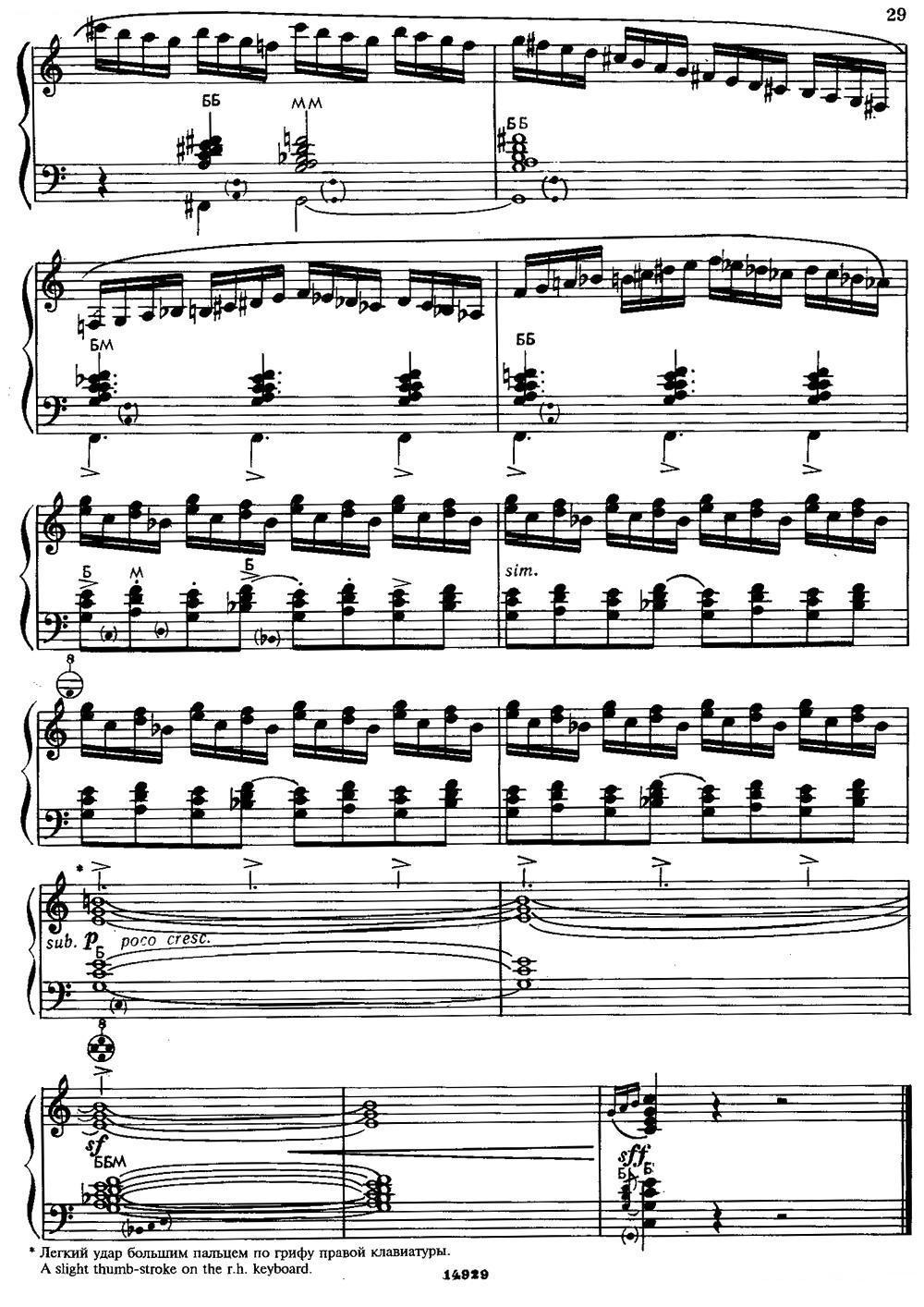 冬季素描6.节日手风琴曲谱（图8）