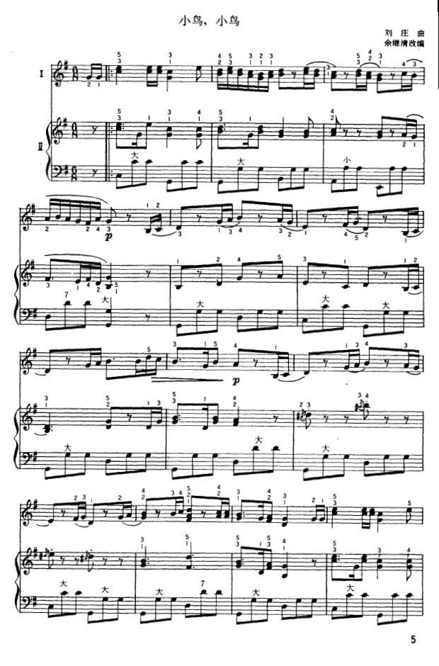 小鸟，小鸟手风琴曲谱（图1）