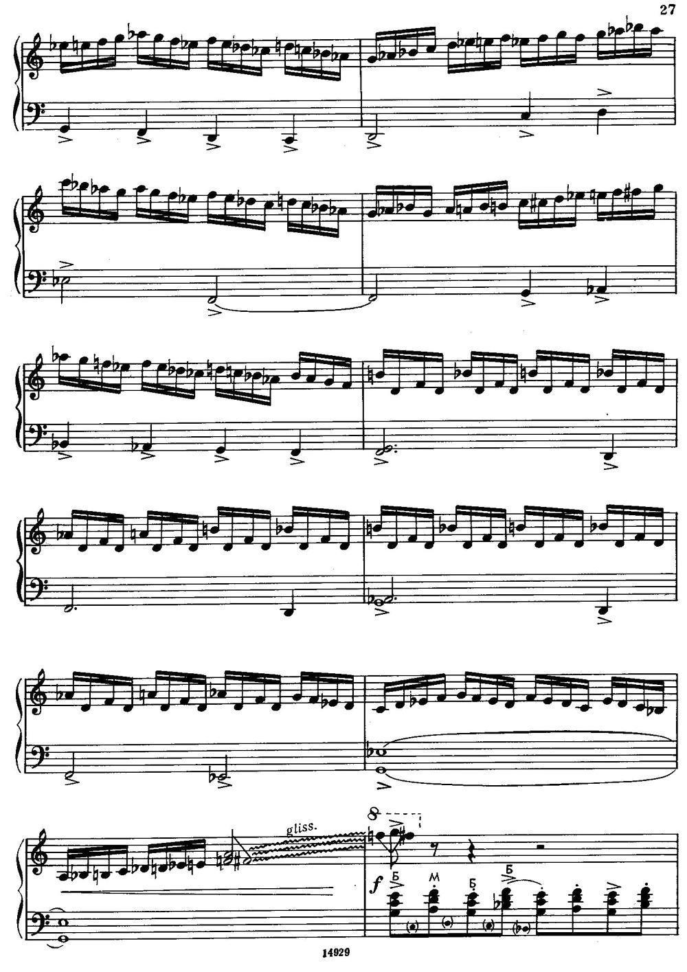 冬季素描6.节日手风琴曲谱（图6）