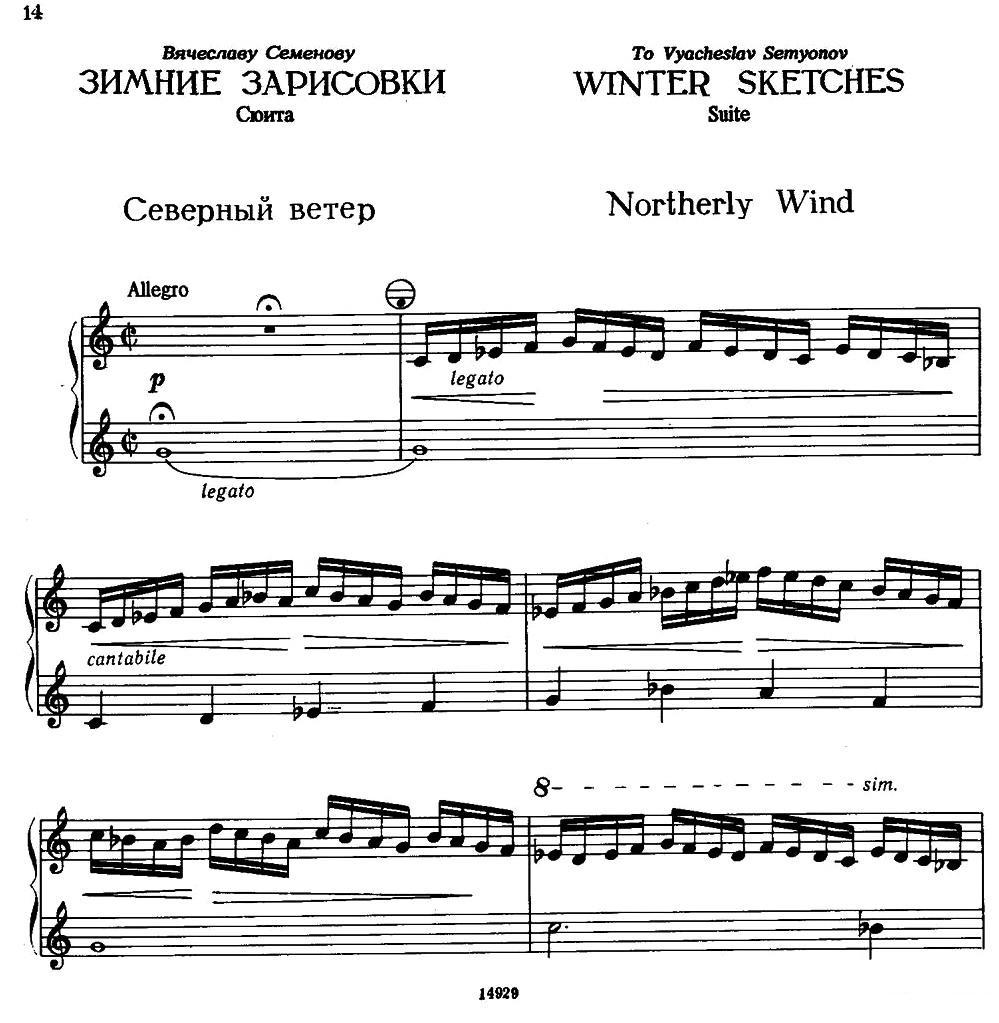 冬季素描4.北风手风琴曲谱（图1）