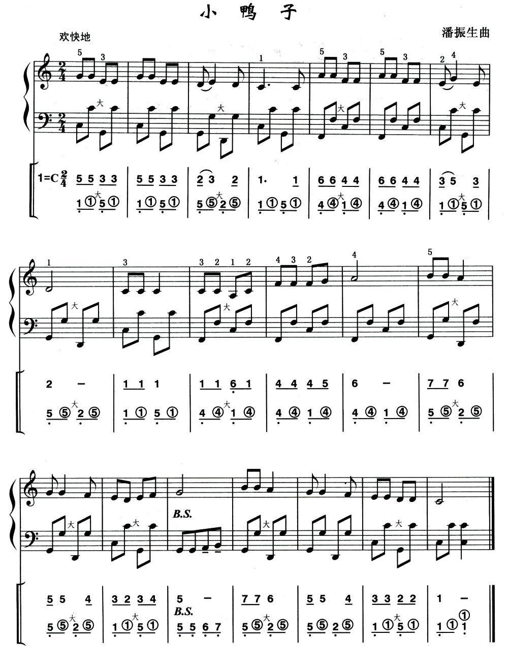小鸭子（线简谱混排版）手风琴曲谱（图1）