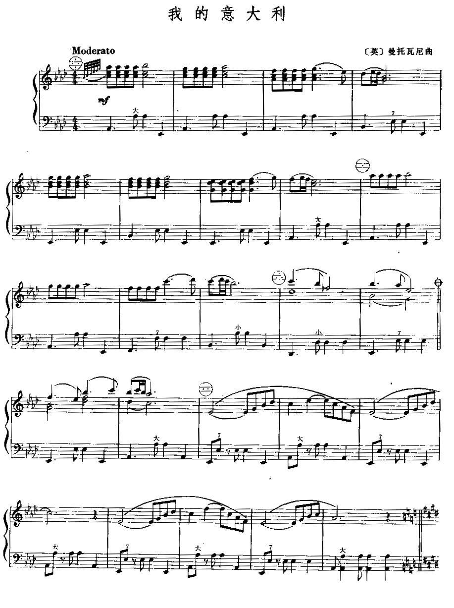 我的意大利手风琴曲谱（图1）