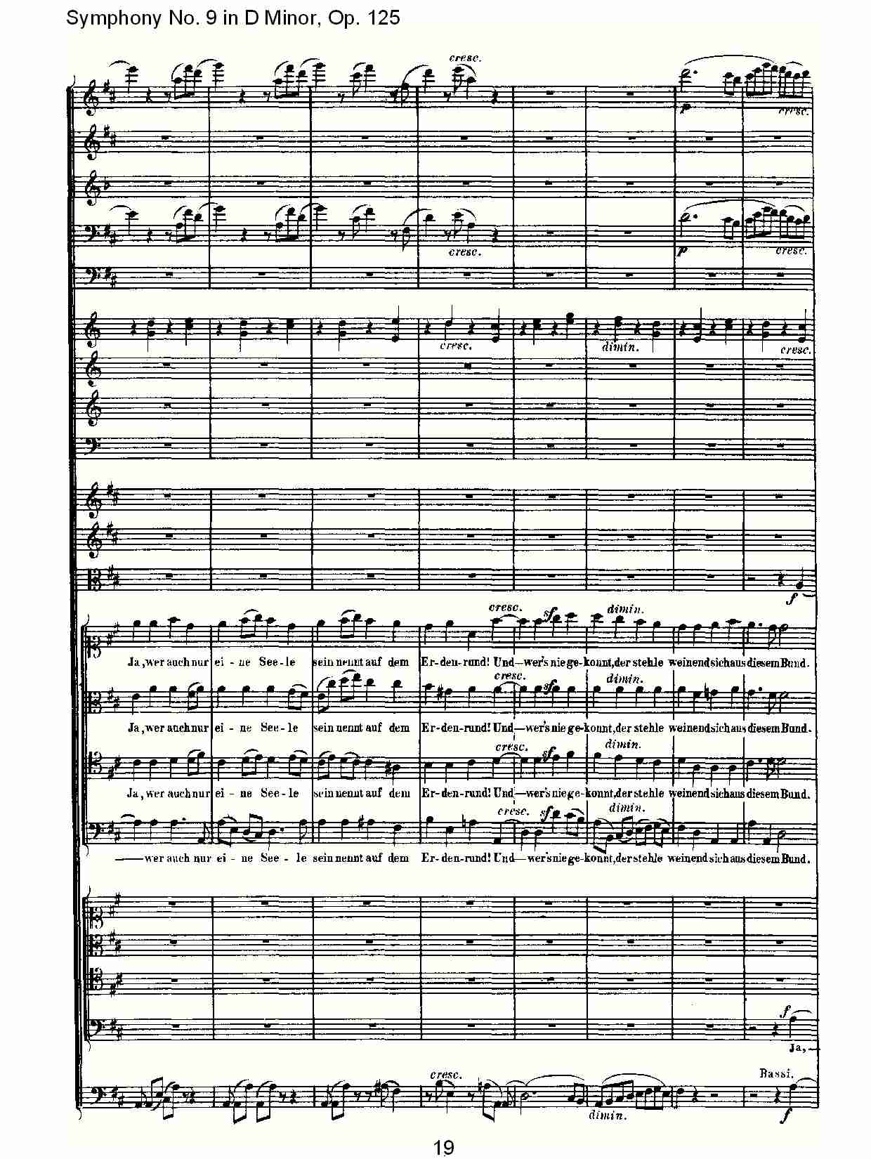 D大调第九交响曲 Op.125 第四乐章（二）总谱（图9）